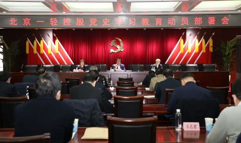 老乐山旅游攻略